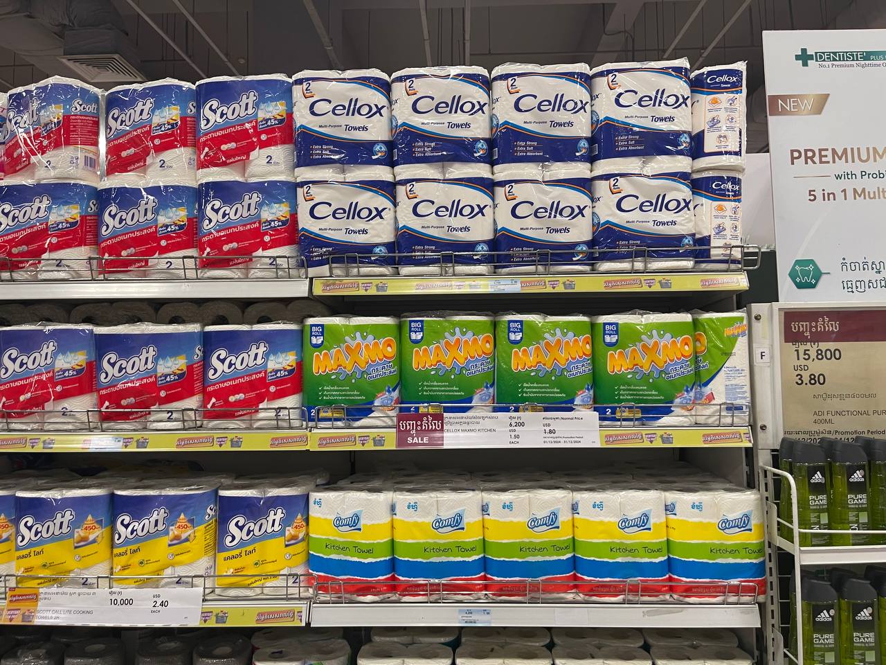 Quality Product Display at Makro